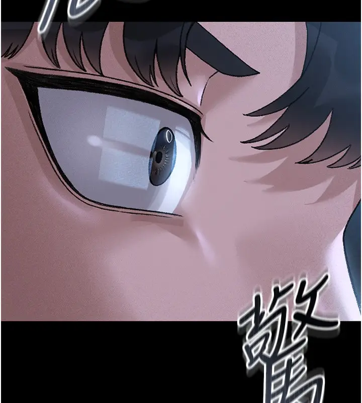 漫画《猎艳管理员》第2话第76张图