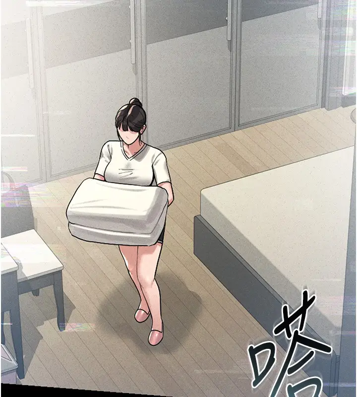 漫画《猎艳管理员》第2话第80张图