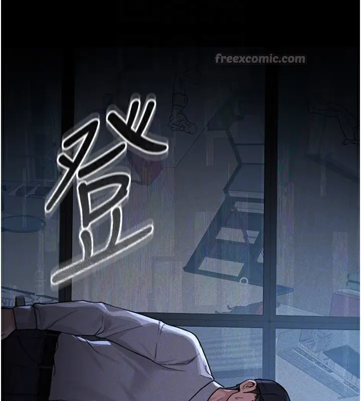 漫画《猎艳管理员》第2话第84张图