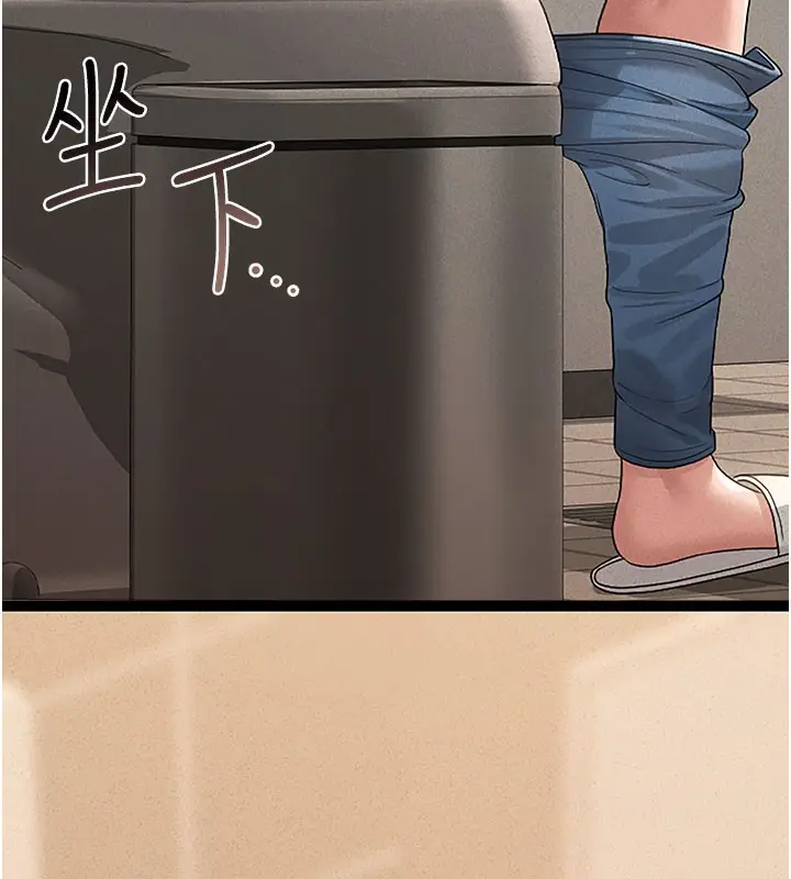 漫画《猎艳管理员》第3话第103张图