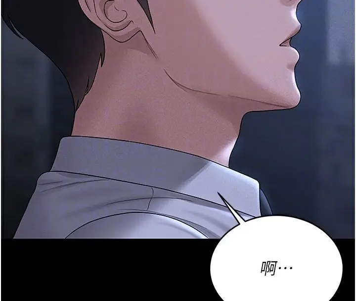漫画《猎艳管理员》第3话第109张图