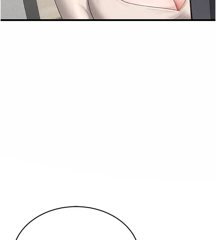 漫画《猎艳管理员》第3话第11张图