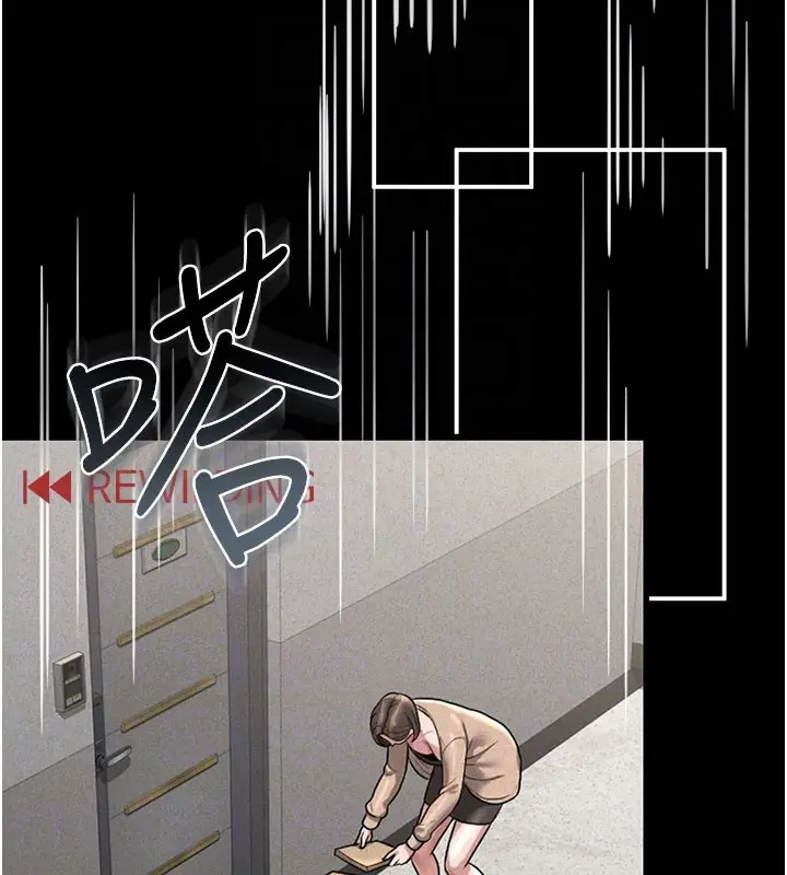 漫画《猎艳管理员》第3话第119张图
