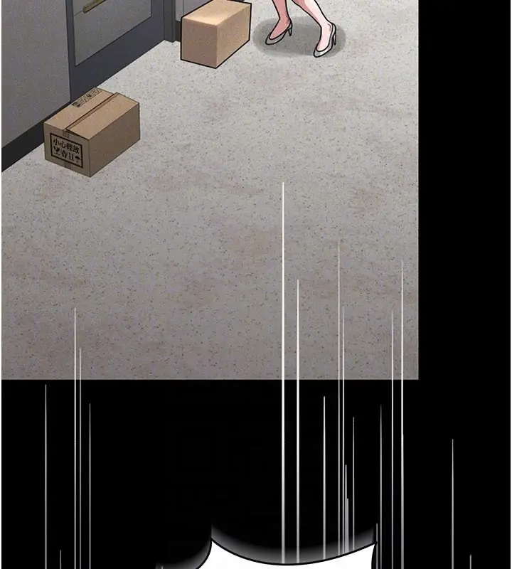 漫画《猎艳管理员》第3话第120张图