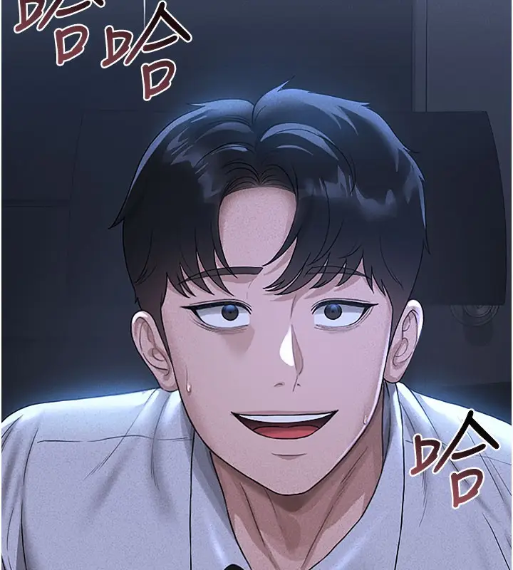 漫画《猎艳管理员》第3话第124张图