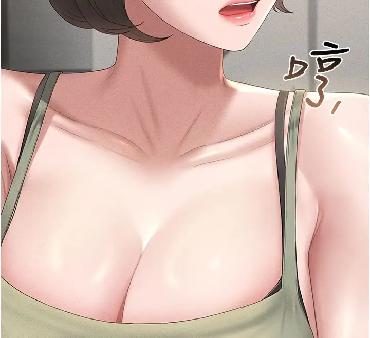 漫画《猎艳管理员》第3话第139张图