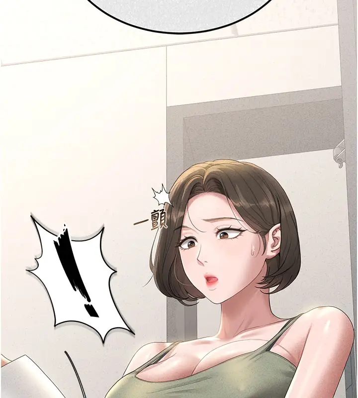 漫画《猎艳管理员》第3话第142张图