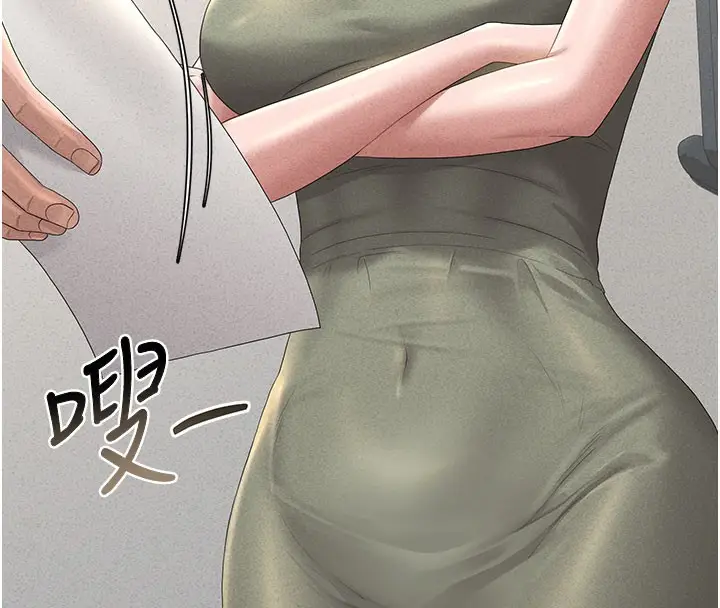 漫画《猎艳管理员》第3话第143张图