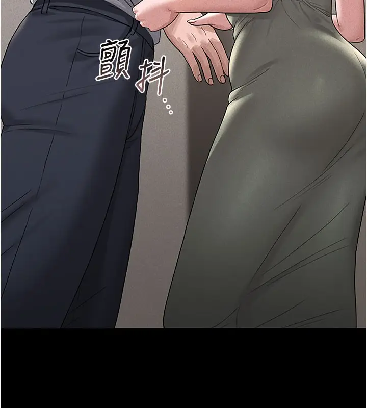 漫画《猎艳管理员》第3话第166张图