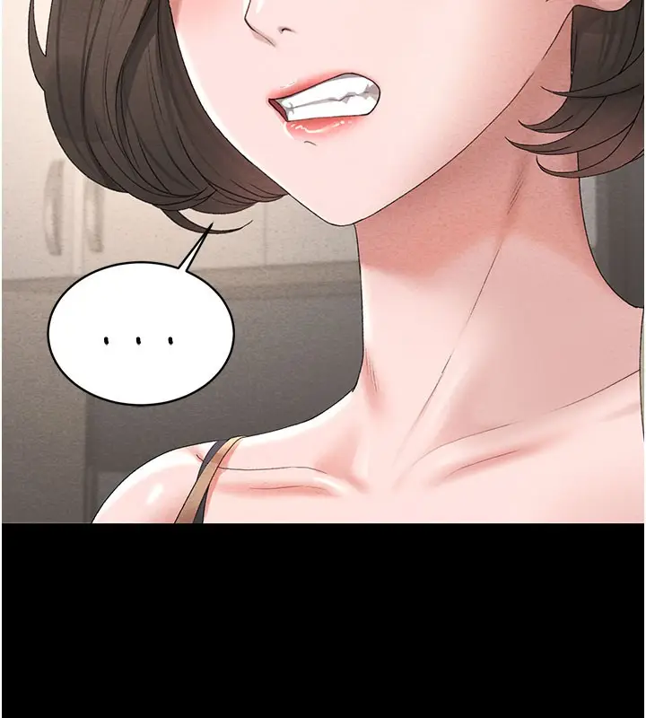 漫画《猎艳管理员》第3话第189张图