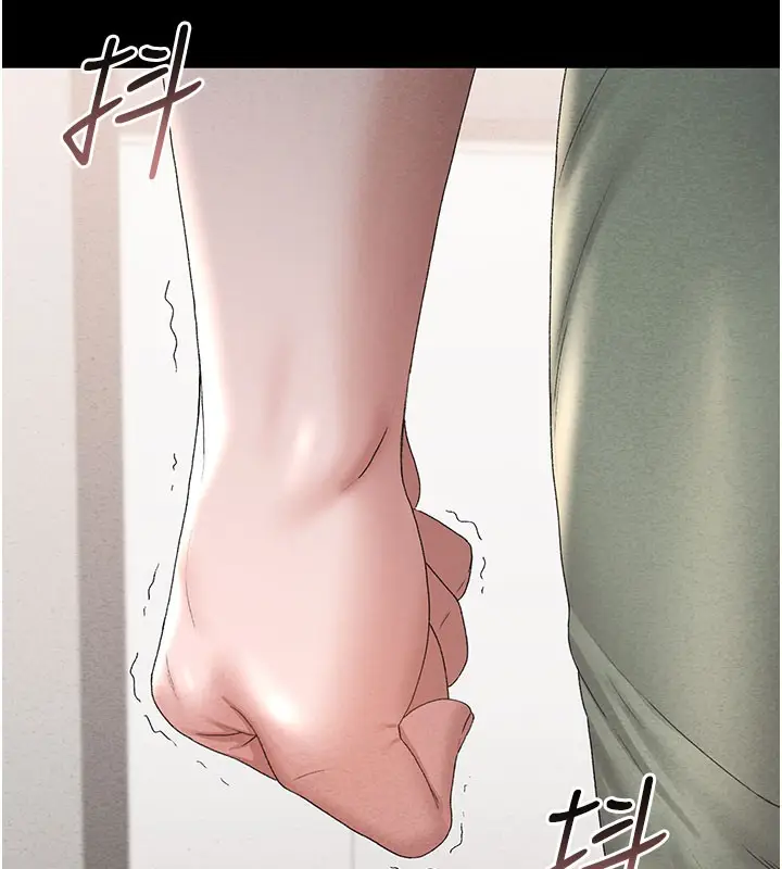 漫画《猎艳管理员》第3话第191张图