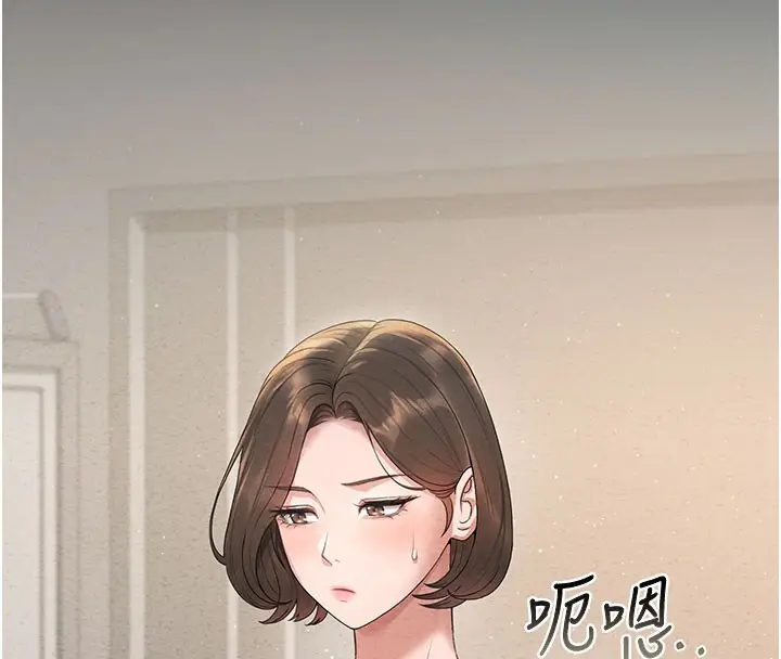 漫画《猎艳管理员》第3话第198张图