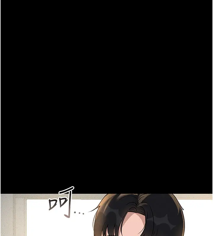漫画《猎艳管理员》第3话第215张图