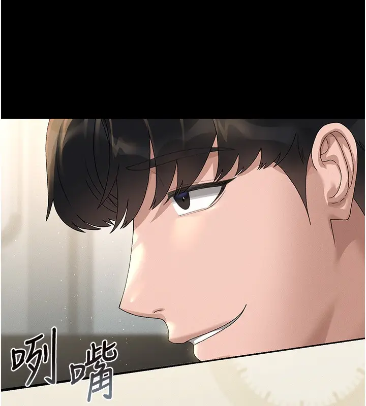 漫画《猎艳管理员》第3话第229张图