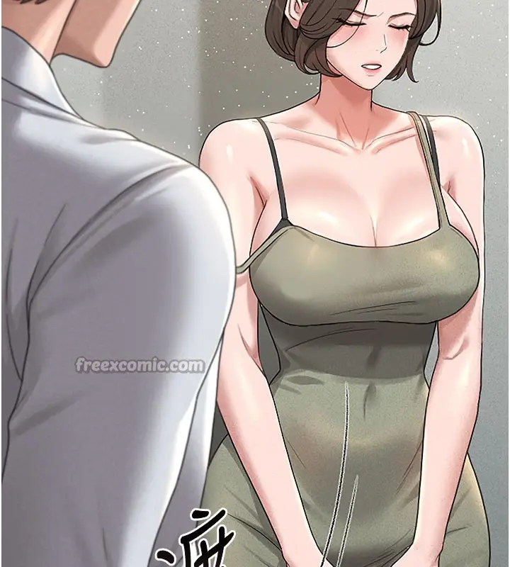 漫画《猎艳管理员》第3话第266张图