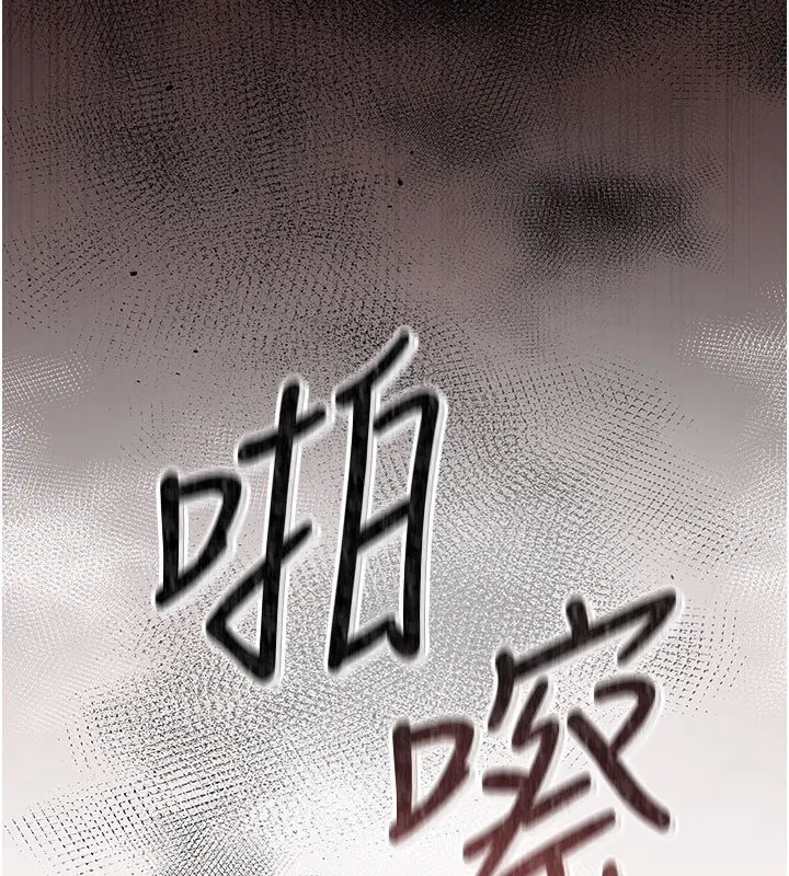 漫画《猎艳管理员》第3话第27张图