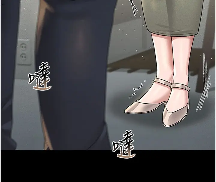 漫画《猎艳管理员》第3话第275张图