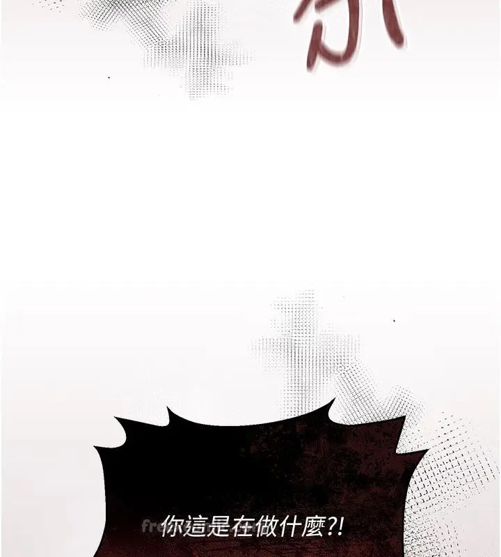 漫画《猎艳管理员》第3话第28张图
