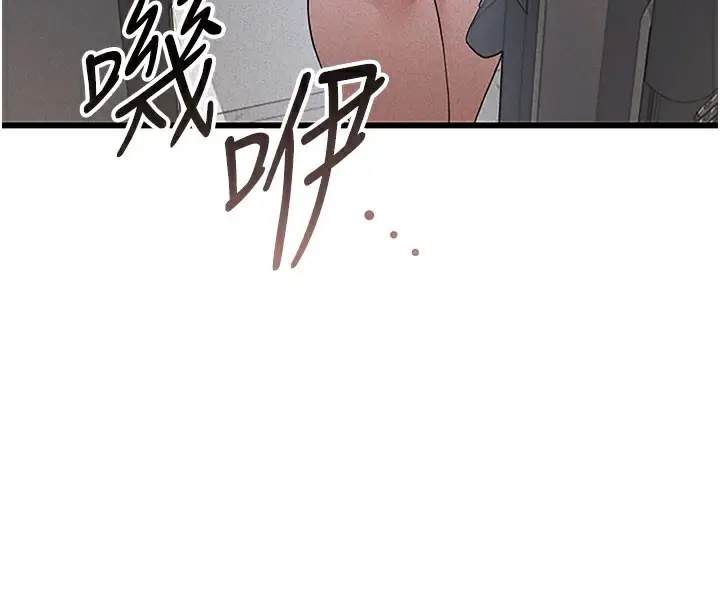 漫画《猎艳管理员》第3话第4张图