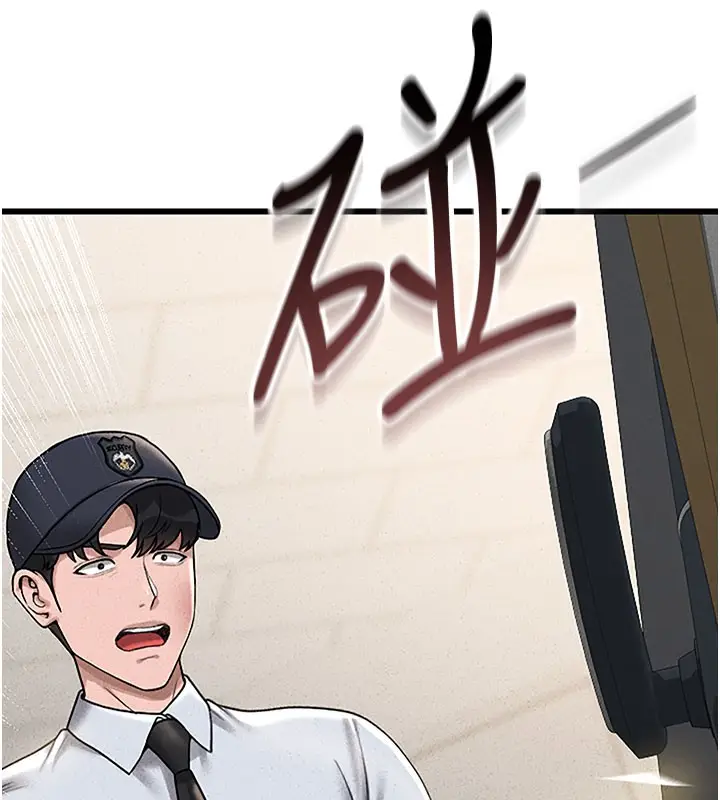 漫画《猎艳管理员》第3话第45张图