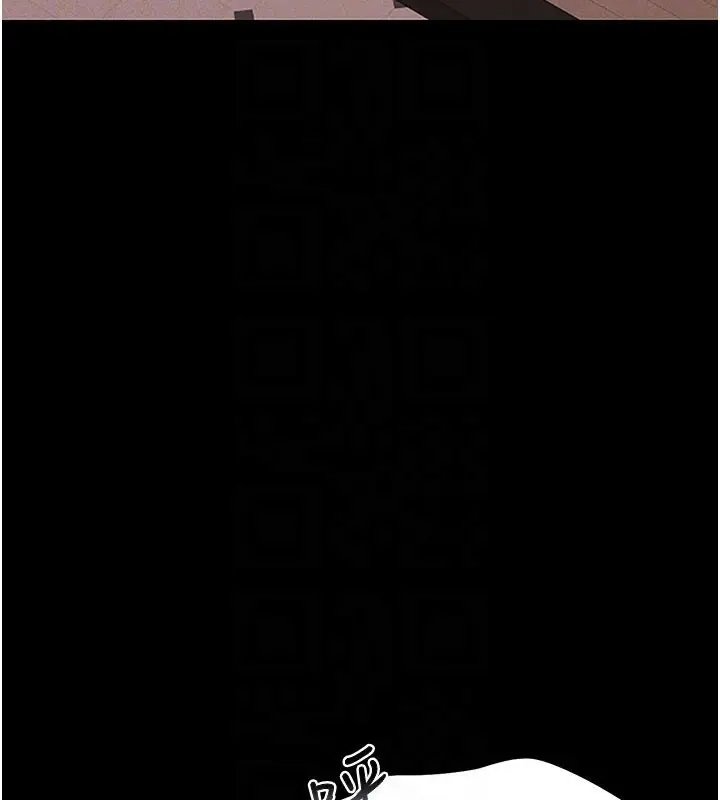 漫画《猎艳管理员》第3话第63张图