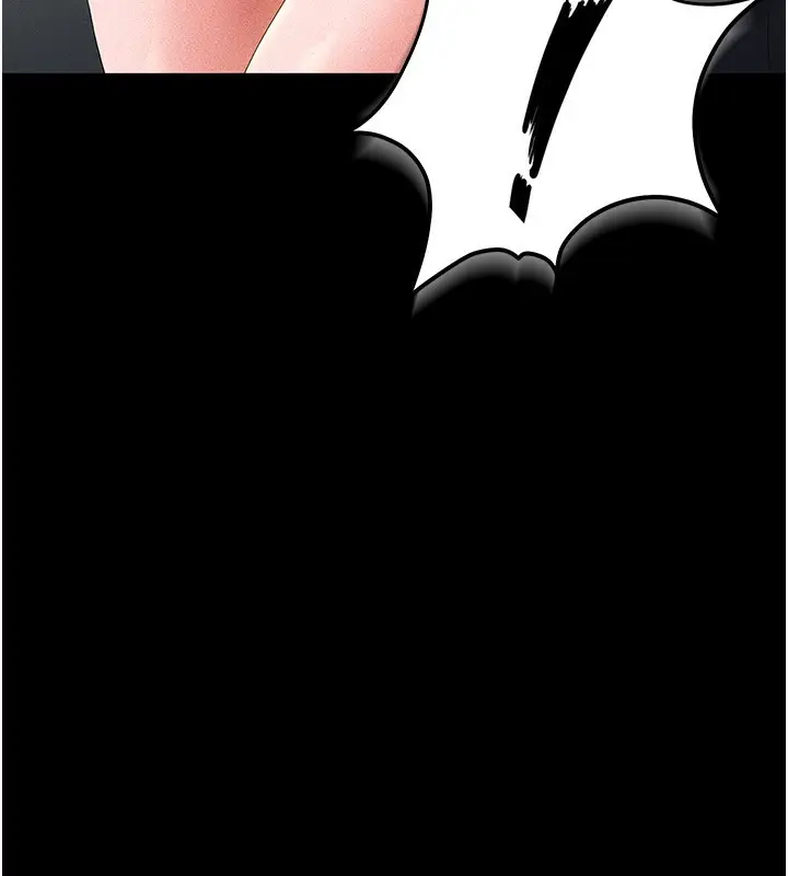 漫画《猎艳管理员》第4话第120张图