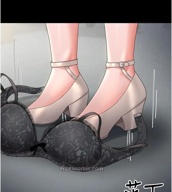 漫画《猎艳管理员》第4话第140张图