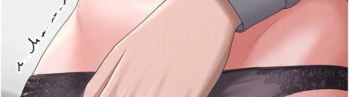 漫画《猎艳管理员》第4话第162张图
