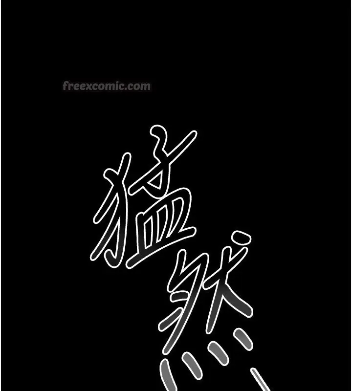 漫画《猎艳管理员》第4话第196张图