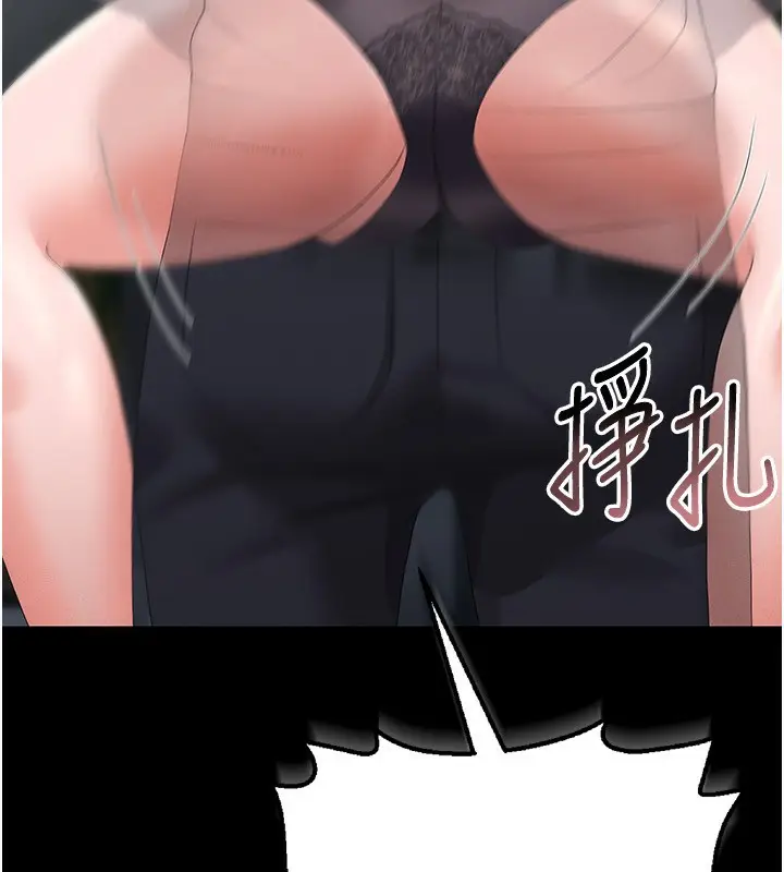 漫画《猎艳管理员》第4话第203张图