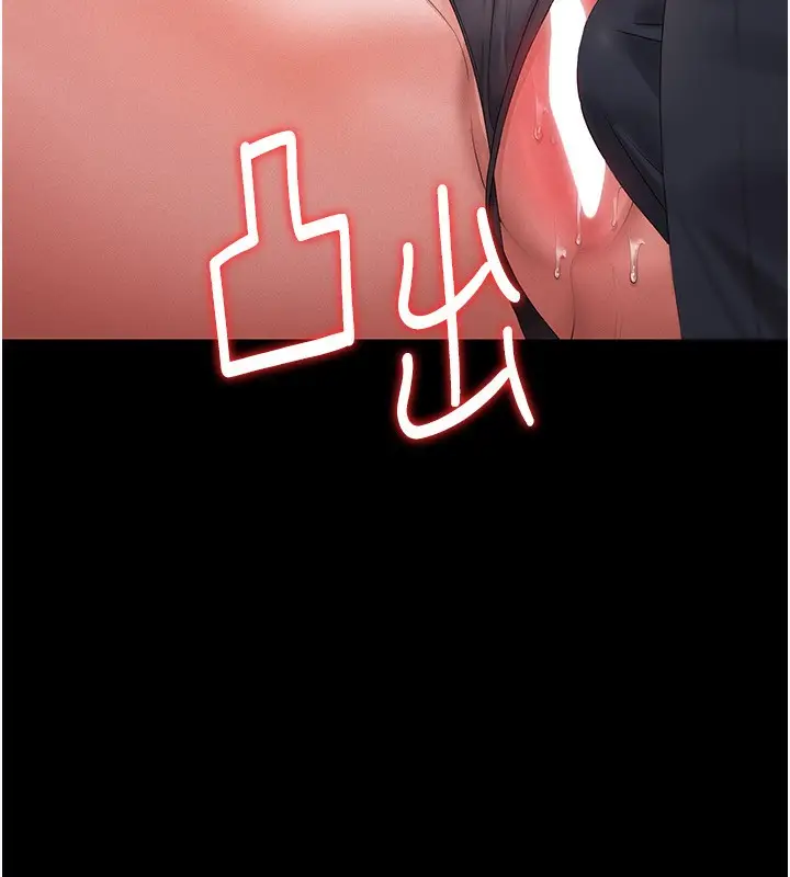 漫画《猎艳管理员》第4话第215张图