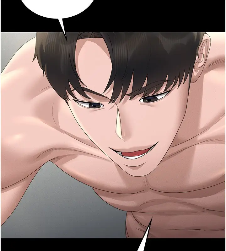 漫画《猎艳管理员》第4话第229张图