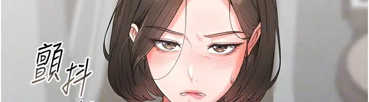 漫画《猎艳管理员》第4话第54张图