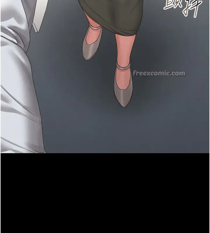 漫画《猎艳管理员》第4话第56张图