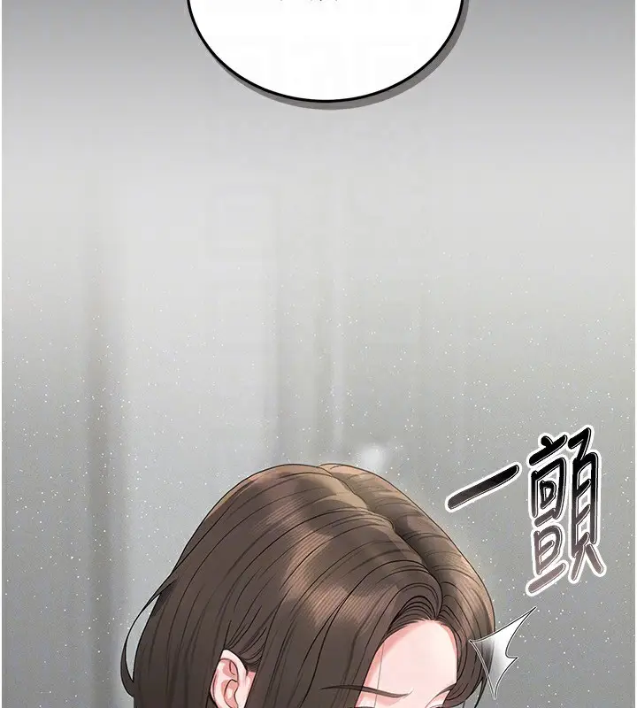 漫画《猎艳管理员》第4话第74张图