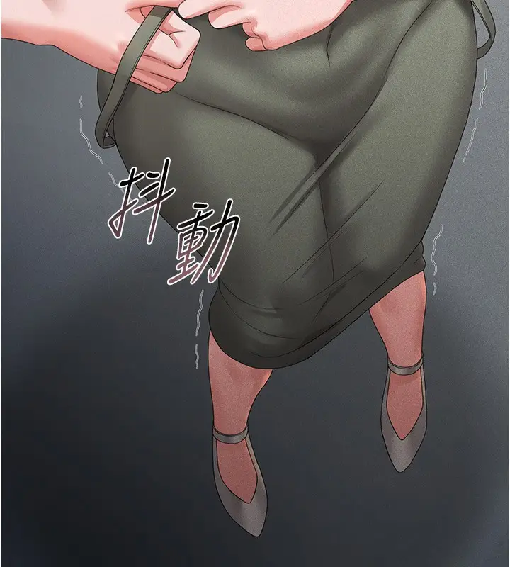 漫画《猎艳管理员》第4话第93张图