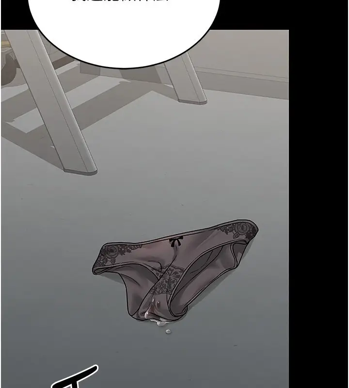 漫画《猎艳管理员》第5话第135张图