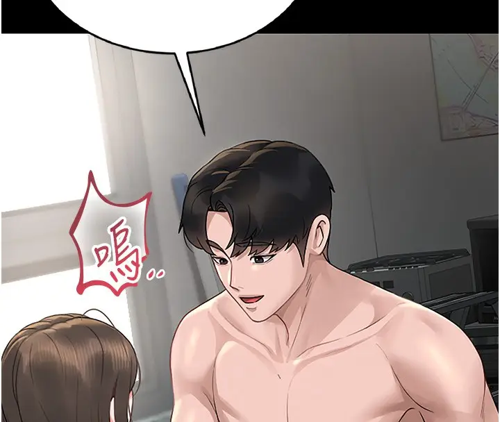 漫画《猎艳管理员》第5话第144张图