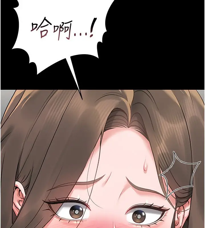 漫画《猎艳管理员》第5话第153张图