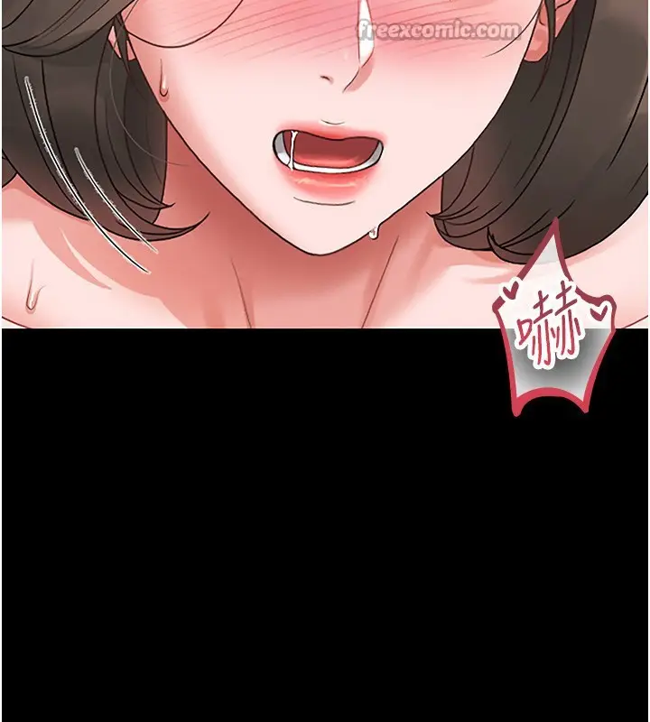 漫画《猎艳管理员》第5话第154张图
