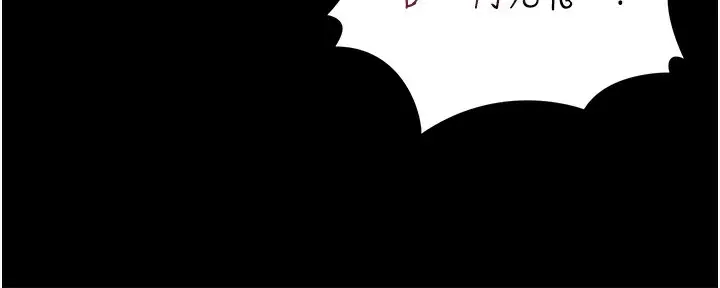漫画《猎艳管理员》第5话第158张图