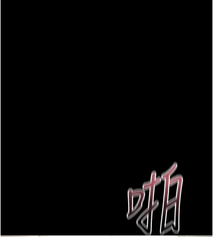 漫画《猎艳管理员》第5话第189张图