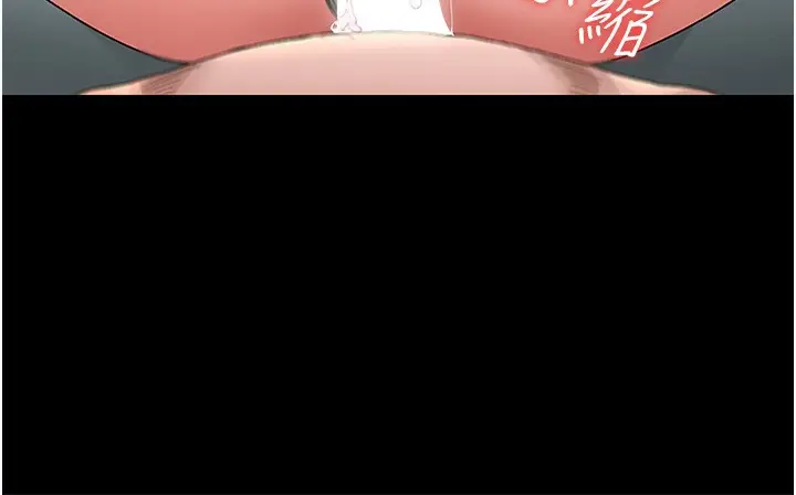 漫画《猎艳管理员》第5话第29张图