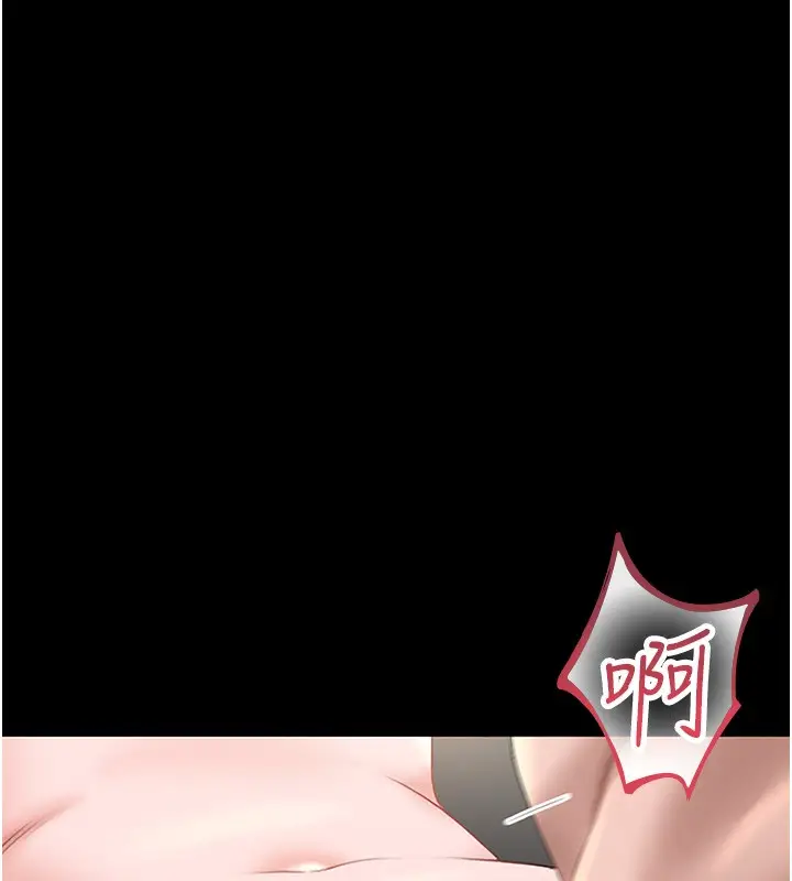 漫画《猎艳管理员》第5话第32张图