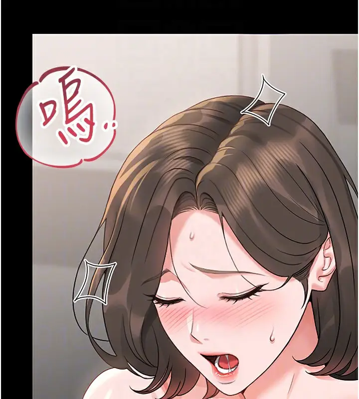 漫画《猎艳管理员》第5话第49张图