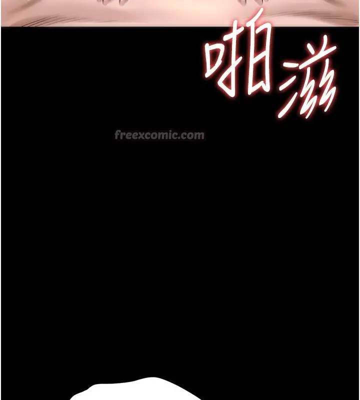 漫画《猎艳管理员》第5话第56张图