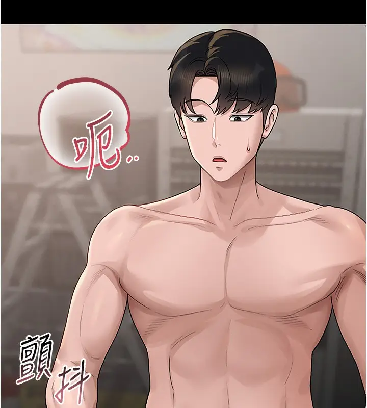 漫画《猎艳管理员》第5话第60张图