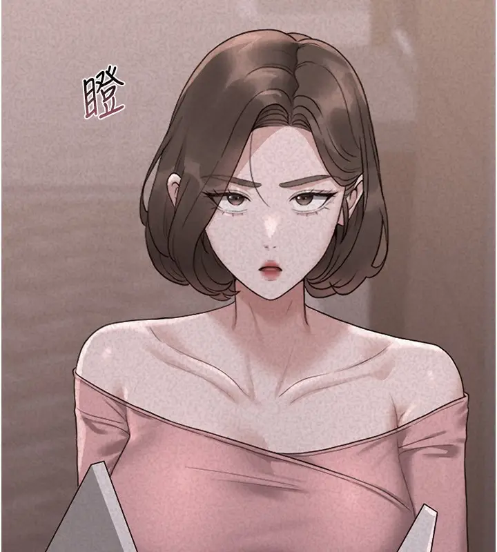 漫画《猎艳管理员》第5话第91张图