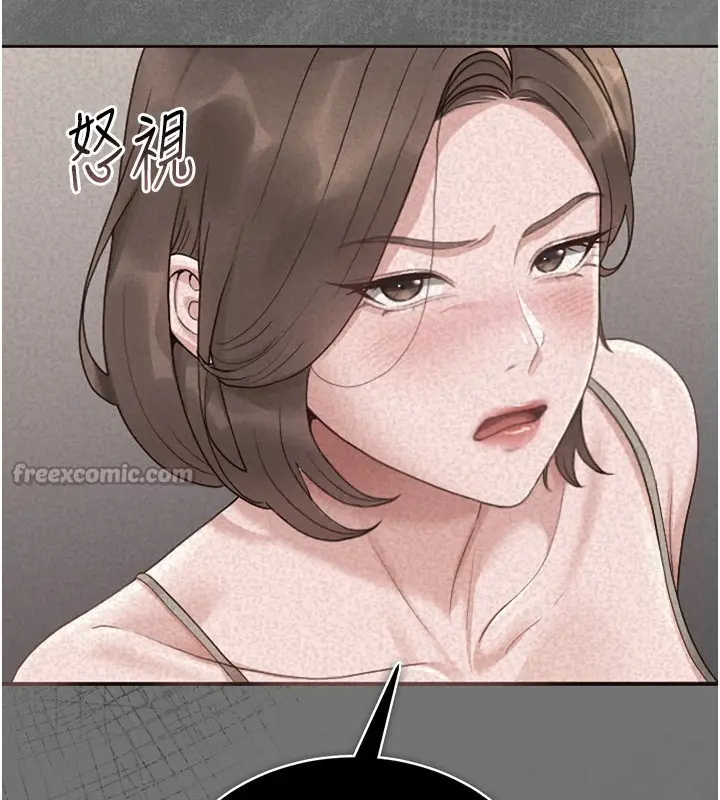 漫画《猎艳管理员》第5话第98张图