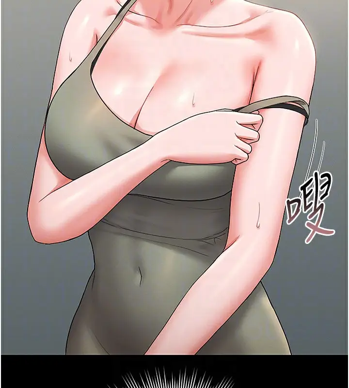 漫画《猎艳管理员》第6话第111张图